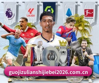 国际足联世界杯 - FIFA 2026中文服务官方网站入口 APP